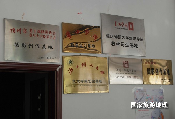 　　9月13日，婺源縣秋口鎮(zhèn)李坑村“小橋、流水、人家”創(chuàng)作寫生基地的一家農(nóng)家樂掛滿了與美術(shù)和攝影學(xué)校聯(lián)姻的牌子。