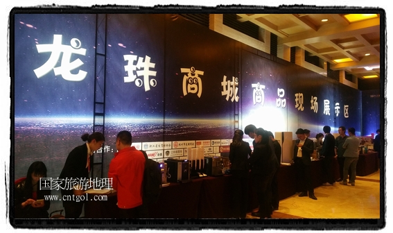 龍之游董事長(zhǎng)江俐兵宣布，今天正式啟動(dòng)赴澳大利亞國(guó)家證券交易所（NSX）主板工作